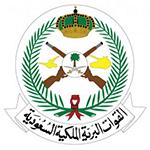 وزارة الدفاع -القوات البرية الملكية السعودية