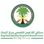 مستشفى الملك فيصل التخصصي ومركز الأبحاث - الرياض